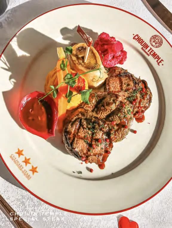 Choijin Temple special steak