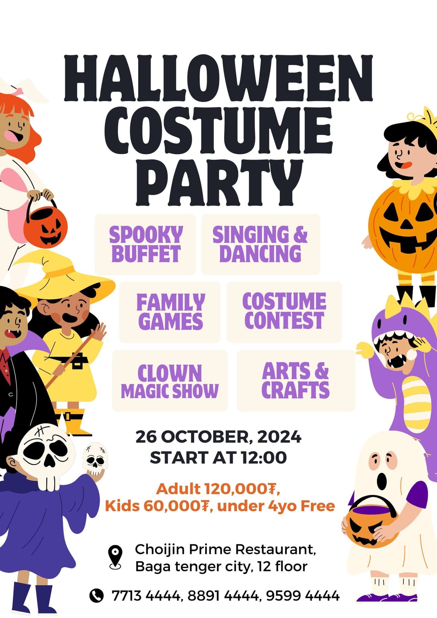 Choijin Prime Halloween costume-party poster listing October 26, 2024 at noon and family activities.