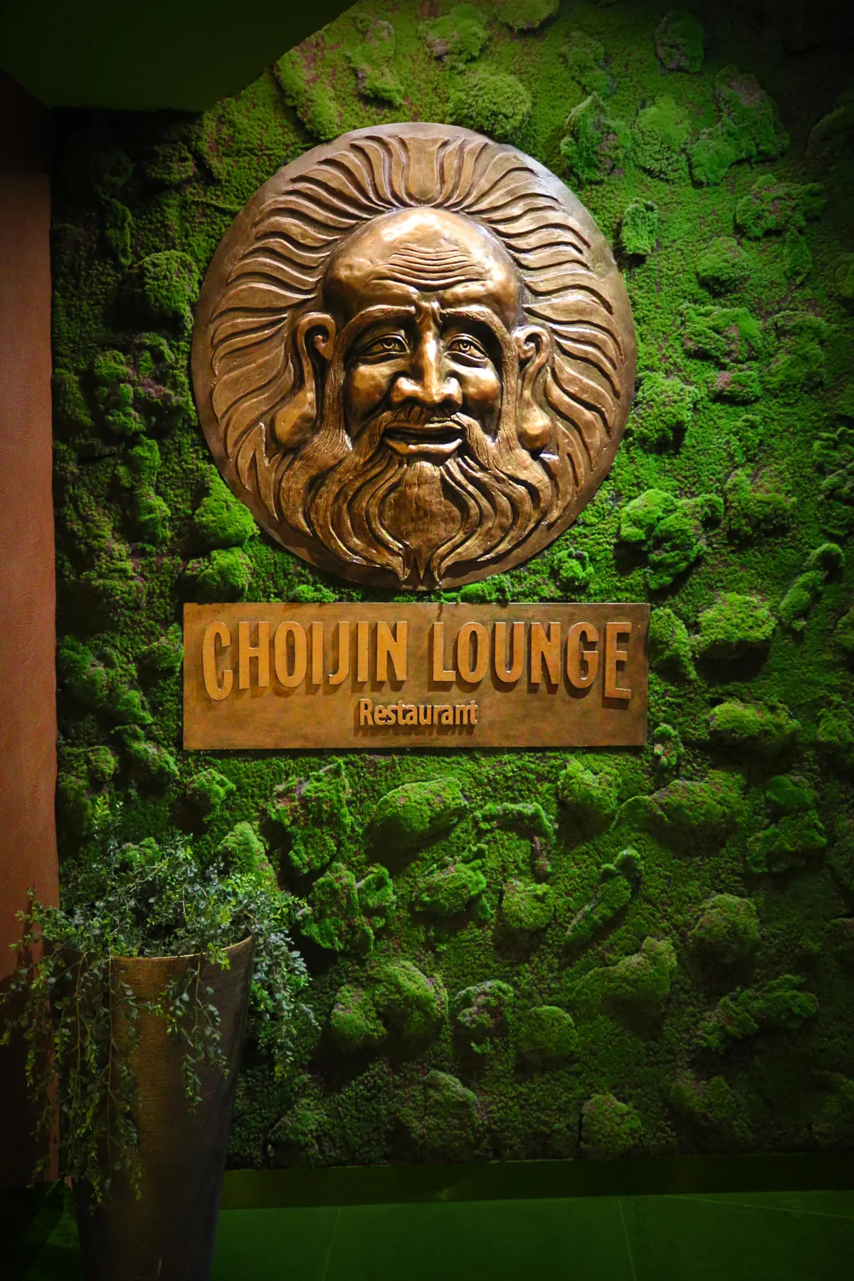 Restaurant gallery photo 8